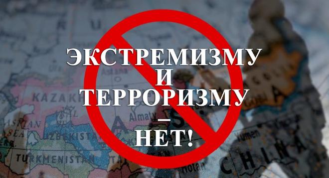 Современное общество молодежи и борьба с терроризмом в Республике Таджикистан