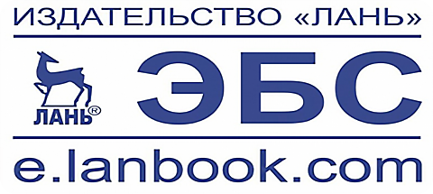 Лань