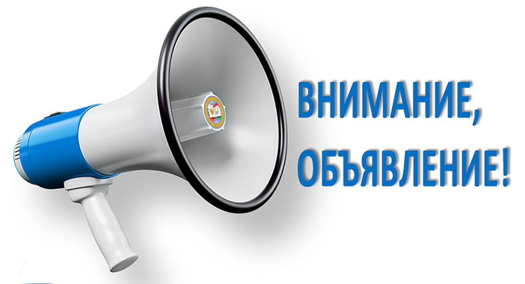 Проведения фестиваля русского языка «И мы сохраним тебя, русская речь, Великое русское слово…»