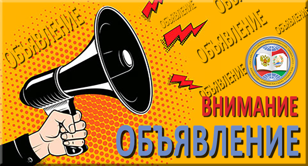 На площадке "Русского пространства" пройдёт мастер-класс: "Цифровые инструменты в преподавании