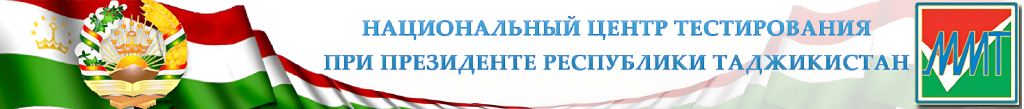 НЦТ.png